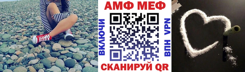 Купить где  Долинск  АМФ VHQ 