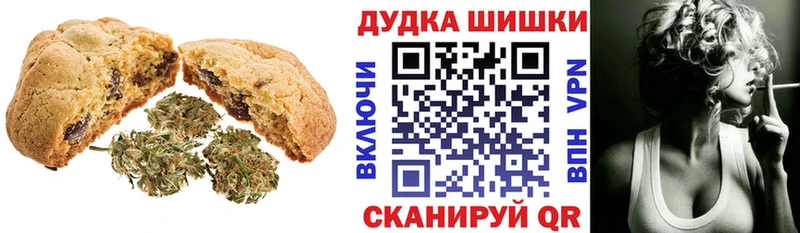 Купить  Долинск  Печенье с ТГК марихуана 