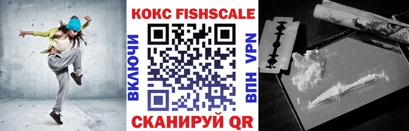 Cocaine Эквадор  Купить закладки  Долинск 