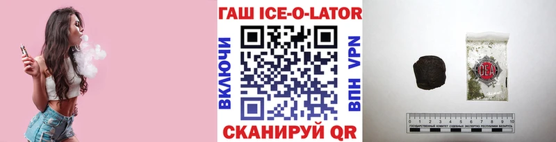 Купить закладки  Долинск  ГАШ убойный 