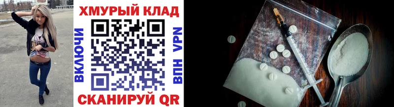 Купить где  Долинск  Героин VHQ 