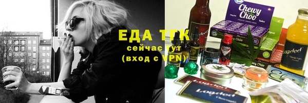спайс Инта