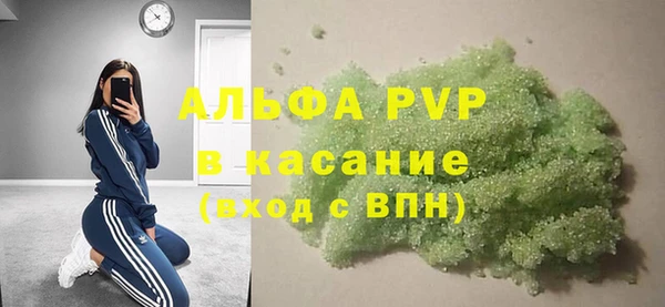 кокаин Инсар