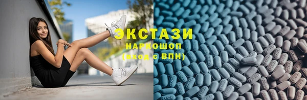 спайс Инта