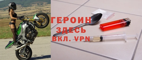 спайс Инта