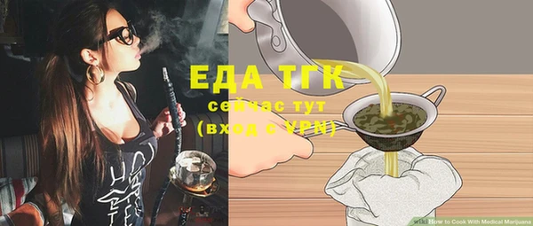 спайс Инта