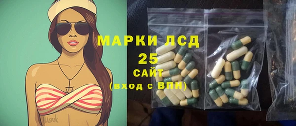 кокаин Инсар