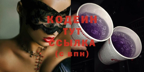кокаин Инсар