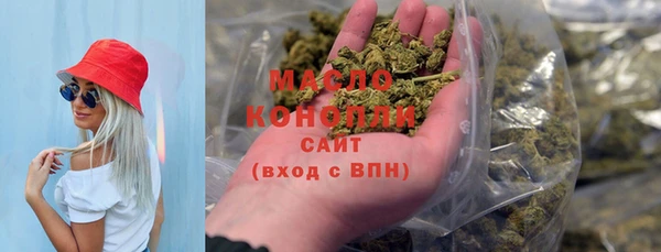 спайс Инта
