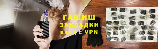 кокаин Инсар