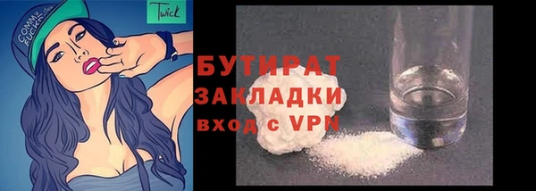 спайс Инта