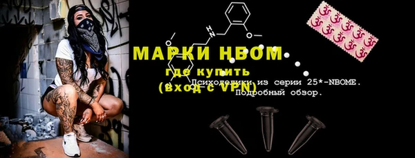 кокаин Инсар