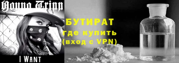 спайс Инта