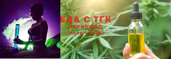 кокаин Инсар