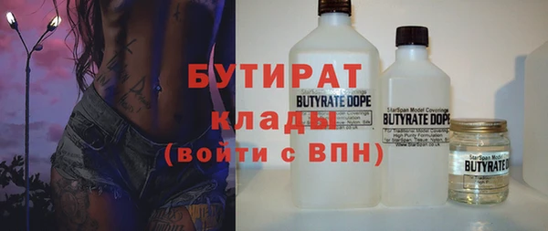 спайс Инта
