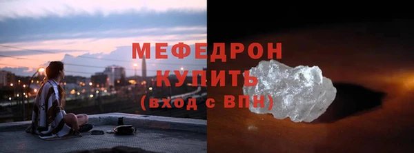 кокаин Инсар
