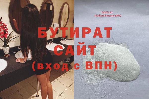 кокаин Инсар