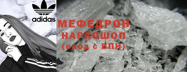 гашиш Иннополис