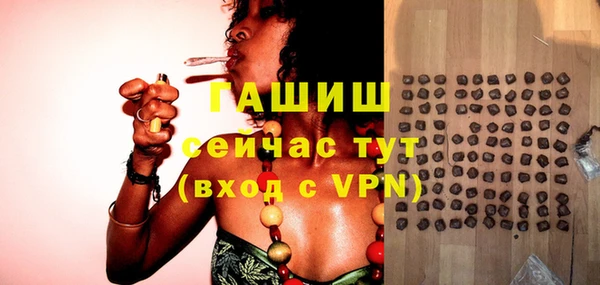 спайс Инта