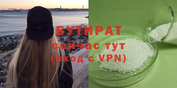 спайс Инта