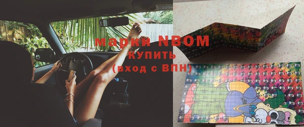 спайс Инта