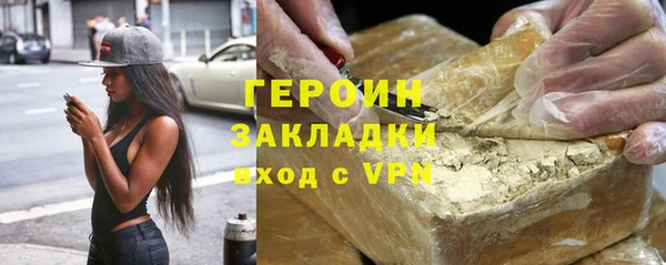 гашиш Иннополис