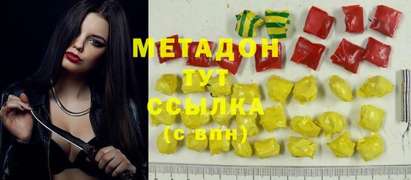 кокаин Инсар