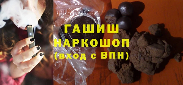 кокаин Инсар