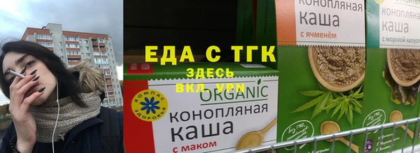 гашиш Иннополис