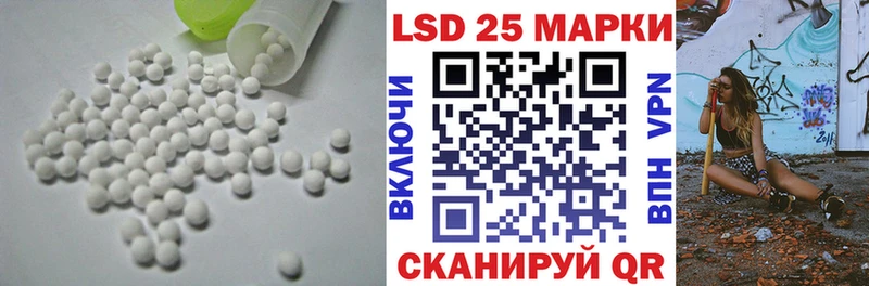 Лсд 25 экстази кислота  Купить  Долинск 