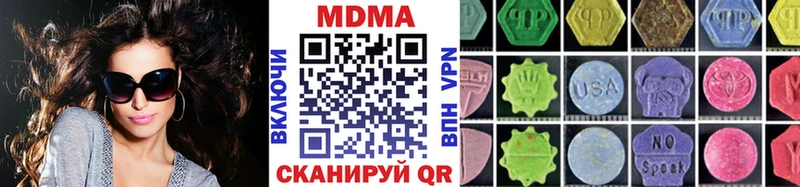 Купить  Долинск  MDMA кристаллы 