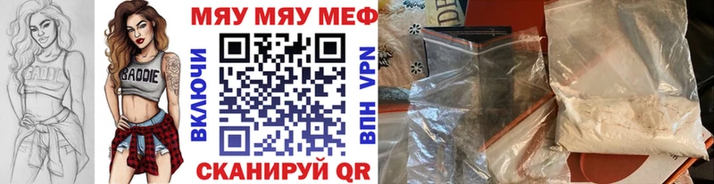 Купить закладки  Долинск  Меф мяу мяу 