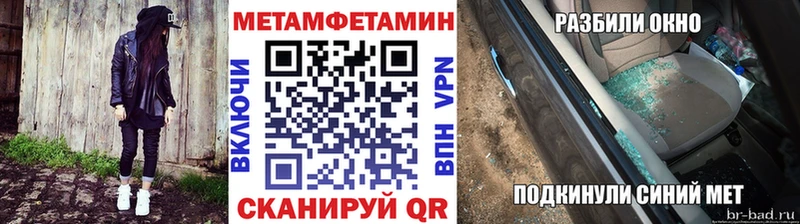 Купить где  Долинск  МЕТАМФЕТАМИН Декстрометамфетамин 99.9% 