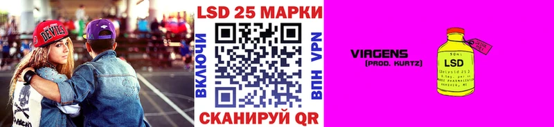 Марки NBOMe 1,8мг Купить Долинск