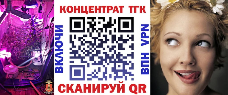 Купить закладки  Долинск  ТГК концентрат 