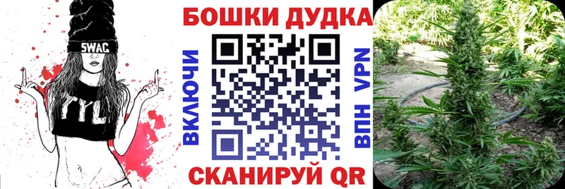 Бошки марихуана THC 21%  Купить  Долинск 