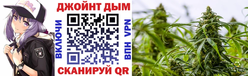 МАРИХУАНА THC 21% Долинск